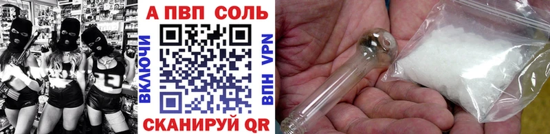 A-PVP VHQ  Никольское 