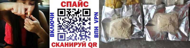 дарнет шоп  Никольское  БУТИРАТ бутик 