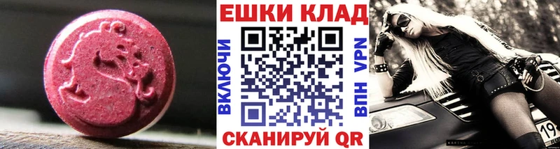 ЭКСТАЗИ ешки  сайты даркнета наркотические препараты  Никольское 