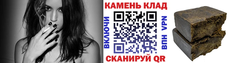 МЕГА рабочий сайт  Никольское  Гашиш 40% ТГК 