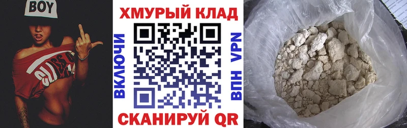 хочу   Никольское  ГЕРОИН герыч 