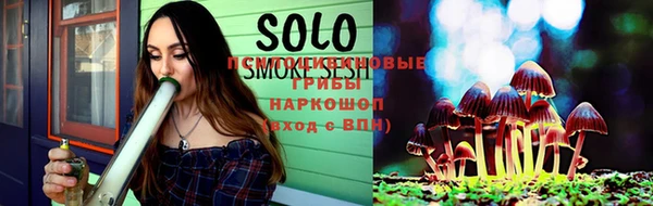 мескалин Нязепетровск