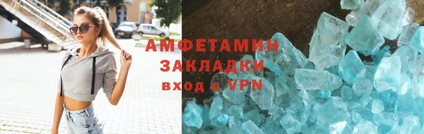 стафф Абинск