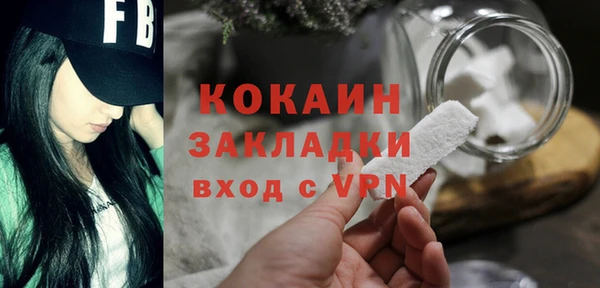 стафф Абинск
