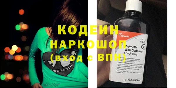метадон Осинники