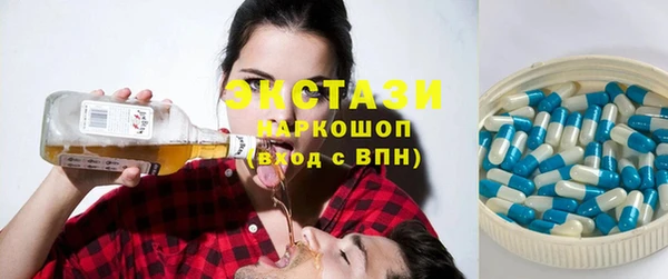 тгк Абаза