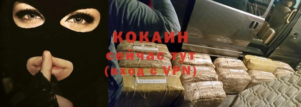 метадон Осинники
