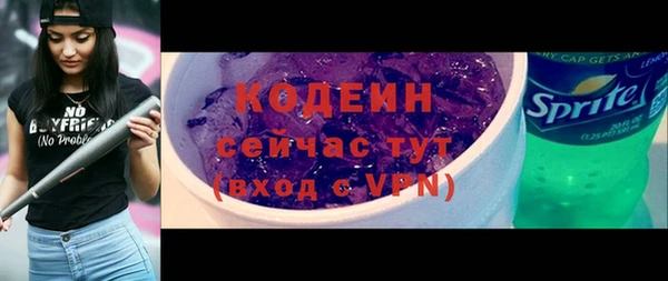 каннабис Осташков