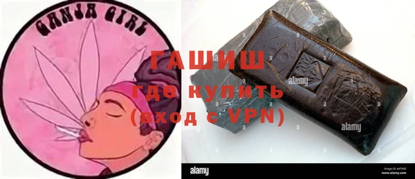 стафф Абинск