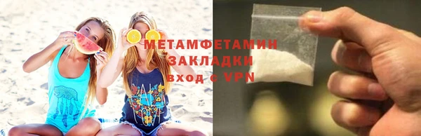 кокаин колумбия Абдулино