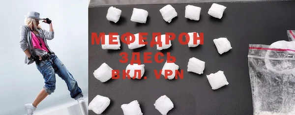 стаф Нягань
