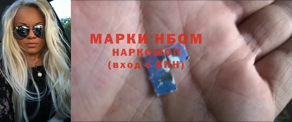стафф Абинск