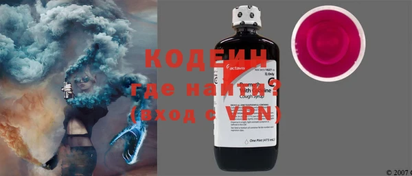 каннабис Осташков