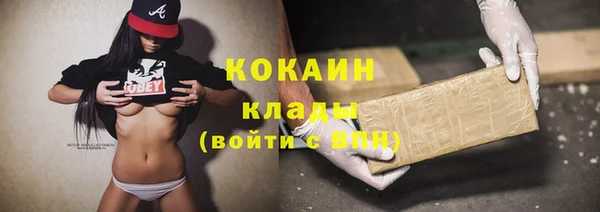 кокаин колумбия Абдулино