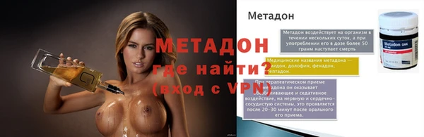 каннабис Осташков