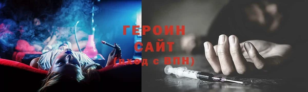стафф Абинск