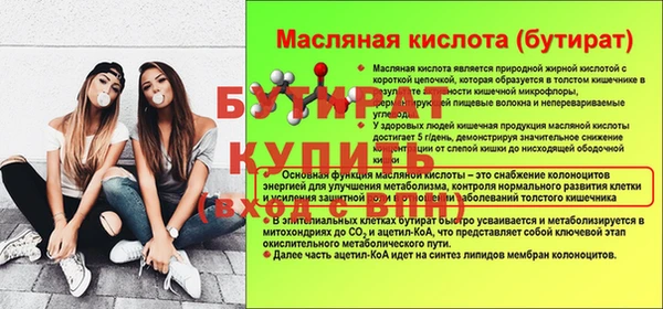 тгк Абаза