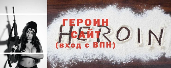 стафф Абинск