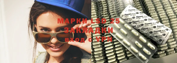 стафф Абинск