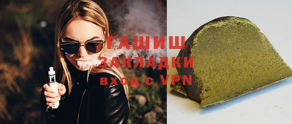 метадон Осинники