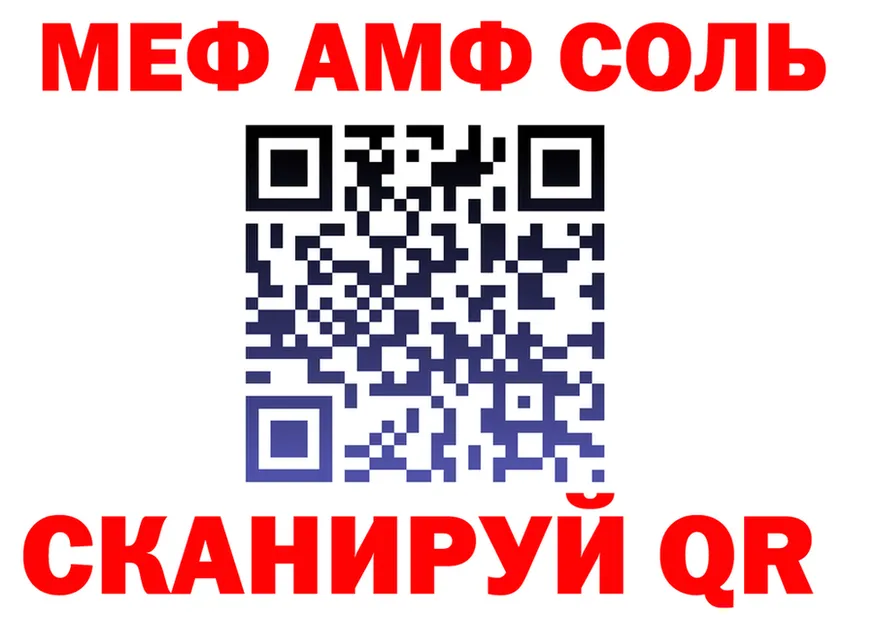 A-PVP СК tor shop omg Никольское