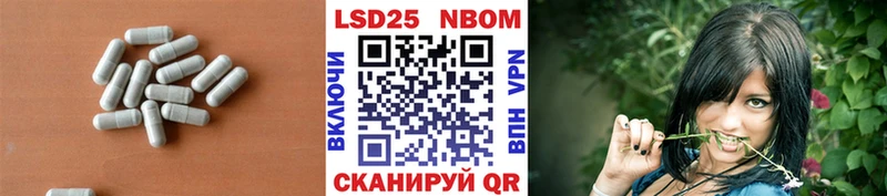 Лсд 25 экстази кислота  цены наркотик  Никольское 