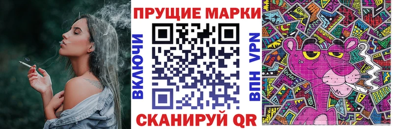 Наркотические марки 1,8мг  Никольское 