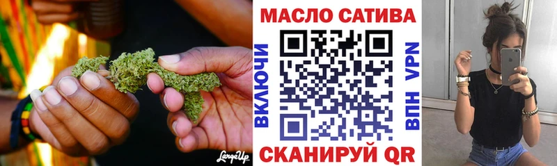 ТГК вейп с тгк  Никольское 